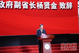 武夷學(xué)院舉行六十周年紀(jì)念大會(huì)