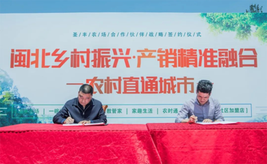 農(nóng)村實(shí)用人才帶頭人丨典型案例胡宗遠(yuǎn):匠心筑夢(mèng)綠野“伊甸園”