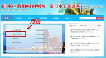 全有編制 這些事業單位補招178人 南平引進人才,還招431名緊缺人才