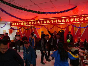 福建援疆南平分指揮部舉辦 民族團結一家親 聯誼活動