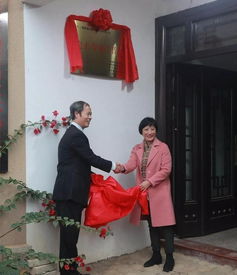 加快推進松溪綠色健康科技產業發展 福建民盛健康科技 院士專家工作站 成立