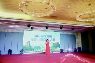 大武夷導游 講解員 大賽在延舉行