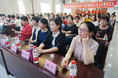 “全國基層婦產科醫師培訓工程”南平站培訓結束