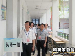 高校人才招聘網 福建福鼎教育局關于在職教師進城考試工作通知