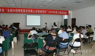陜西省 全國中藥特色技術傳承人才培訓項目 2016年第三期培訓班成員來我廠學習