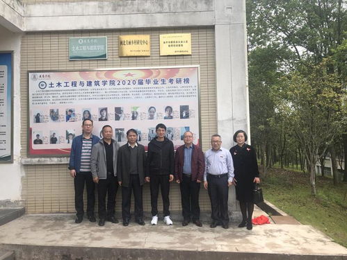 我校舉行 南平市建筑業從業人員教育培訓基地 掛牌儀式