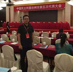 今日頭條 18年創業創新人才為本,這位天臺商人終于把產品做成全球知名品牌