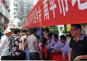 2015年南平市科技.人才活動周拉開序幕