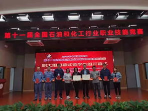 煤制油氣化廠青工張云喜獲全國石油和化工行業優秀技能人才