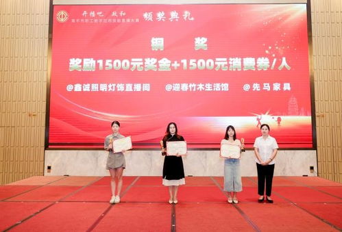 南平總工會打造數字應用技能提升培育新模式 賦能女職工創業就業