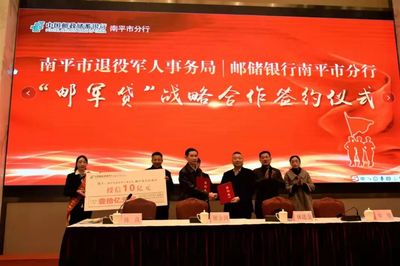 【局長談“開門紅”】專訪南平市退役軍人事務局黨組書記、局長、市雙擁辦主任謝金潤