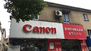 經(jīng)銷商信息