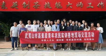 南平這項工作為何入選共青團(tuán)中央優(yōu)秀案例?