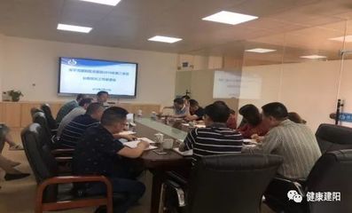 南平市建陽區(qū)總醫(yī)院召開2019年第二季度業(yè)務(wù)院長工作聯(lián)席會
