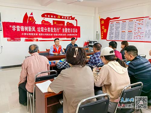 贛州發展集團開展 學雷鋒 樹新風 主題青培活動 圖