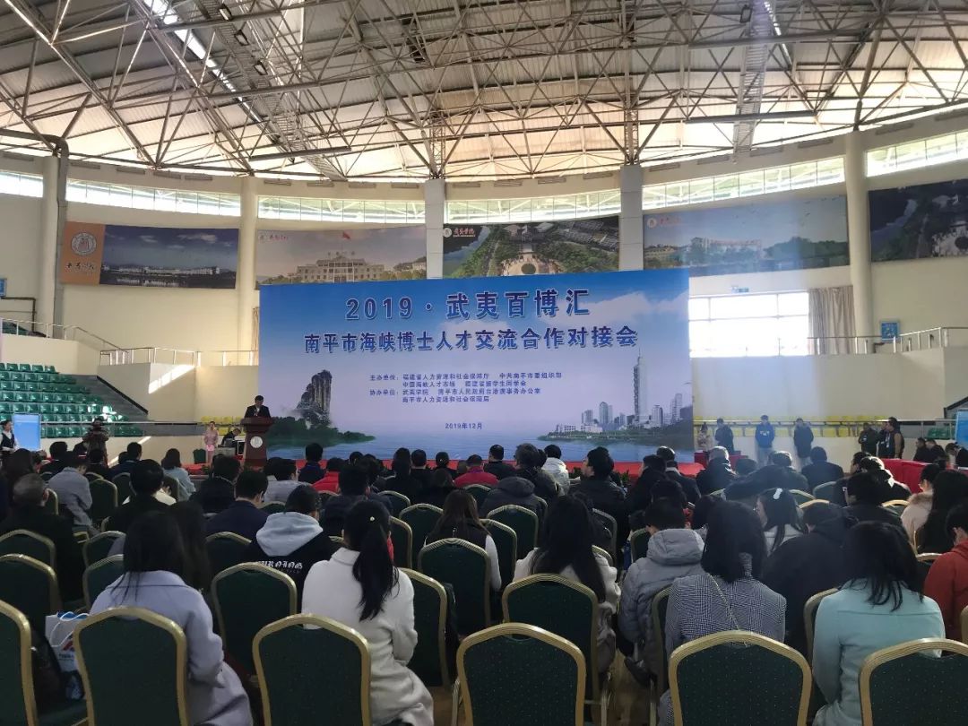 閩北引才新篇章 34位碩博人才扎根南平助力發(fā)展